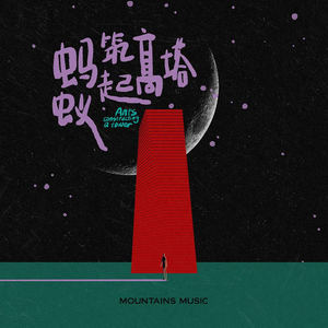 国产成人午夜毛片在线
