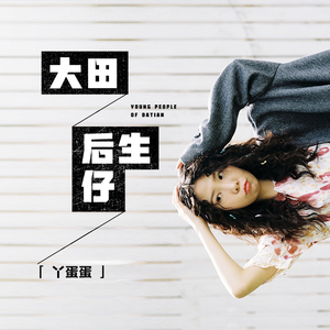 国产成人午夜毛片在线
