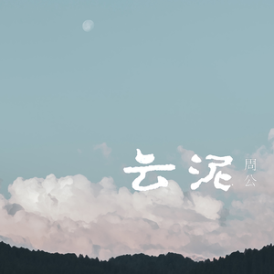 国产成人午夜毛片在线
